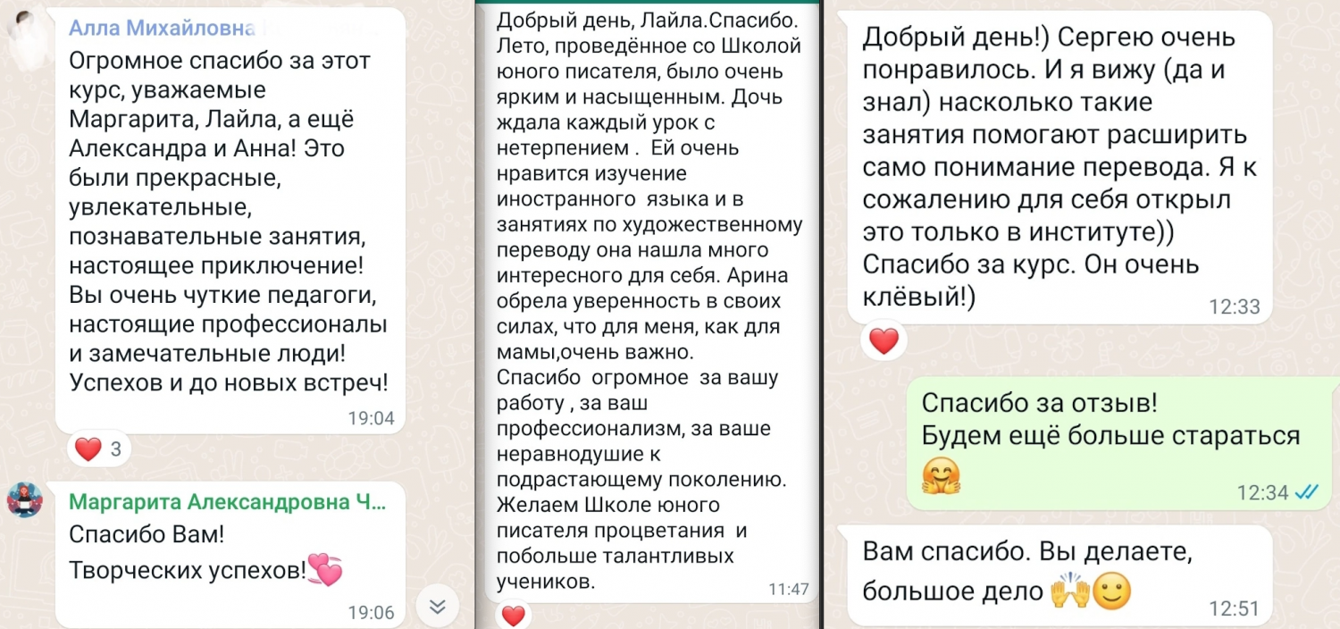 отзывы_8мая.png