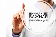 Минтруду предложили отправлять в отпуск людей с эмоциональным выгоранием