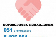 ПОЛЕЗНАЯ ИНФОРМАЦИЯ