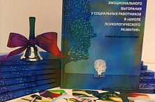 Педсовет: платформа для новых идей и решений